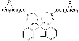 環(huán)氧基雙酚芴
